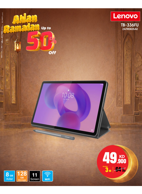 Ahlan Ramadan Offers On Tablets