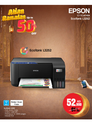 عروض أهلا رمضان على الطابعات