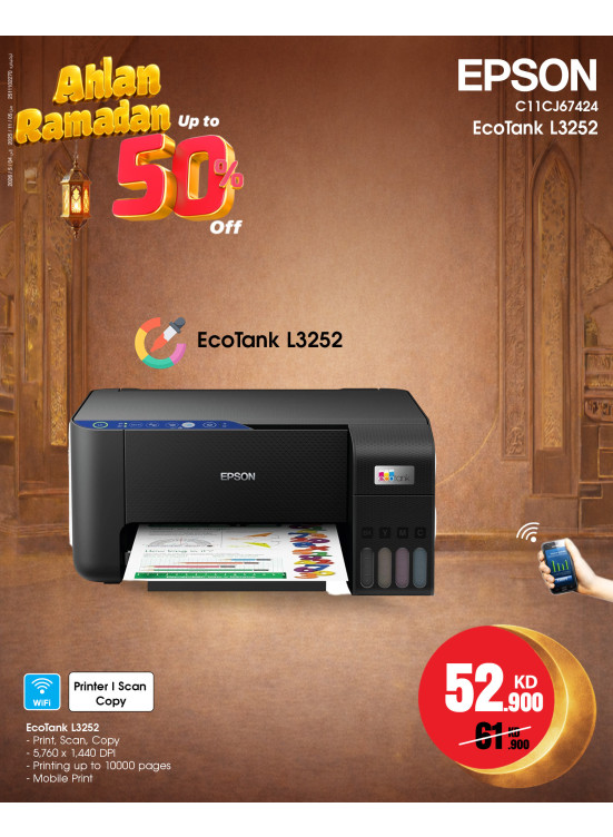 Ahlan Ramadan Offers On Printers