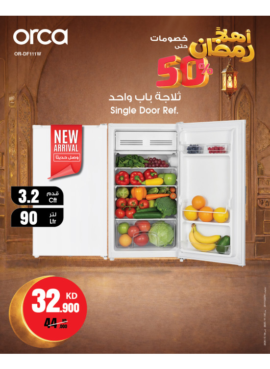Ahlan Ramadan Offers on Fridges