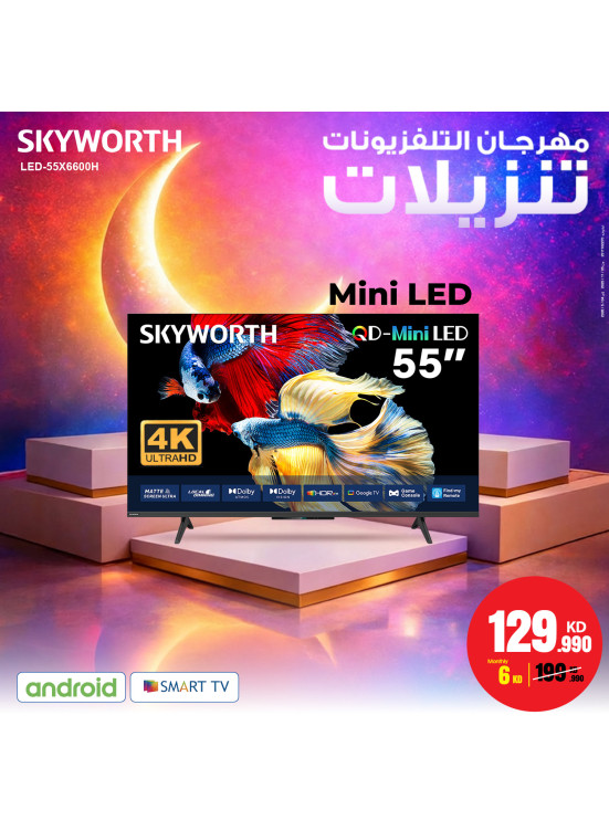 TV Festival Downloads