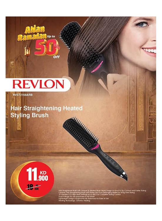 Ahlan Ramadan Offers on Hair Straightener