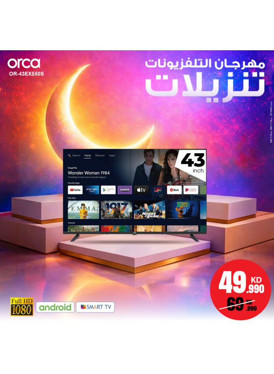 TV Festival Downloads, Vol 2