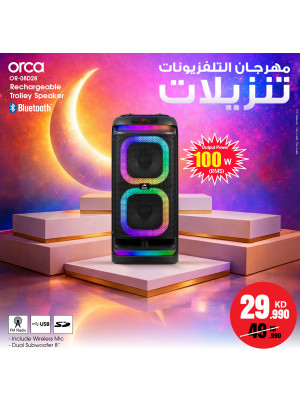 تنزيلات مهرجان التلفزيون على مكبرات الصوت