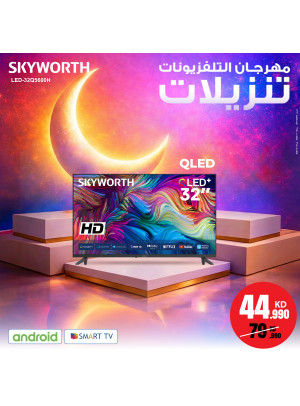 تنزيلات مهرجان التلفزيونات، العدد الثالث