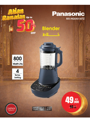 Ahlan Ramadan Offers On Small Home Appliances, Vol 5