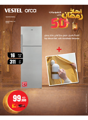 Ahlan Ramadan Offers On Home Appliances