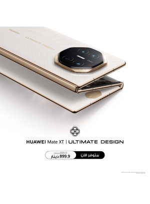 عرض خاص على HUAWEI Mate XT