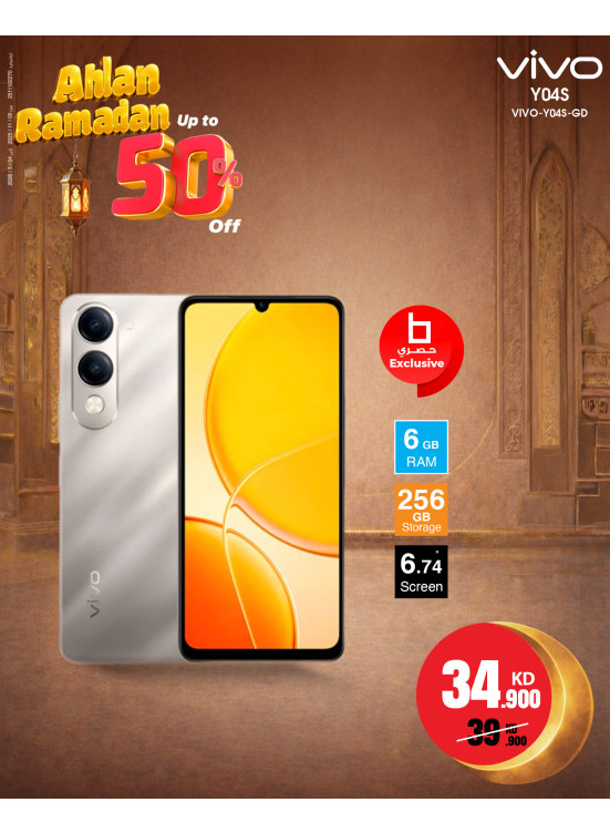 Ahlan Ramadan Offers On Smart Phones