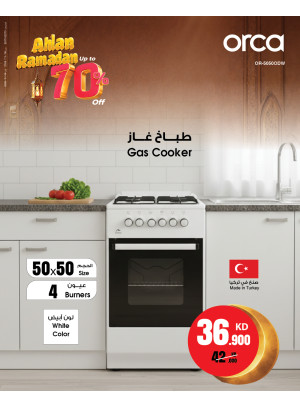 عروض اهلا رمضان على المواقد