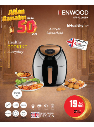 Ahlan Ramadan Offers On Small Home Appliances, Vol 3