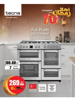 Ahlan Ramadan Offers On Cookers, Vol 2