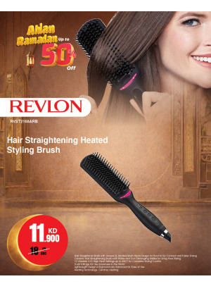 Ahlan Ramadan Offers On Personal Care Devices