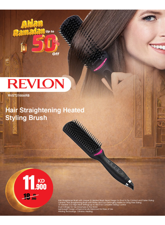 Ahlan Ramadan Offers On Personal Care Devices