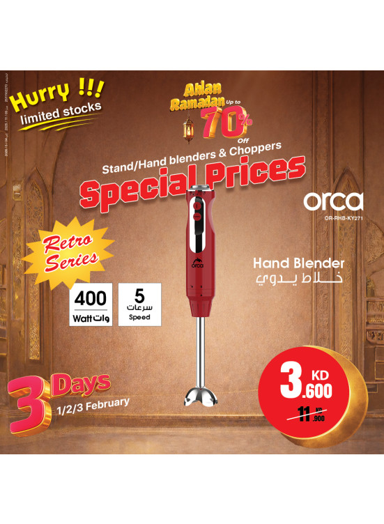 Special Prices