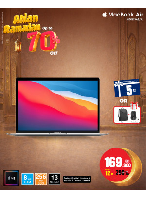 Ahlan Ramadan Offers On MacBooks
