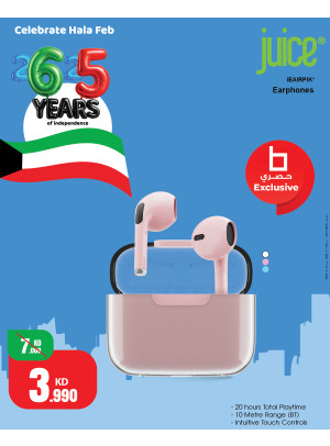 احتفل بشهر فبراير مع عروض مذهلة على مكبرات الصوت وسماعات الأذن