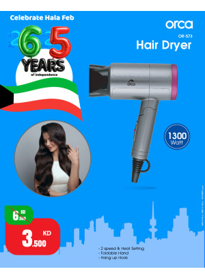 احتفل بشهر فبراير مع عروض مذهلة على أجهزة العناية الشخصية