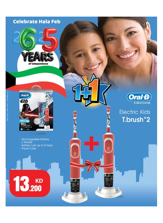 Celebrate Hala February With Amazing Deals On Electric Kids Toothbrushes