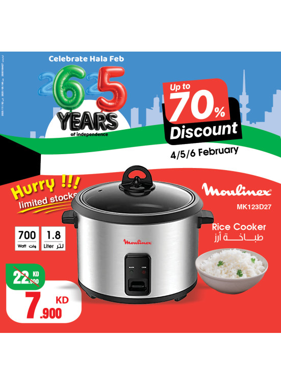 Enjoy 3-Days Deals