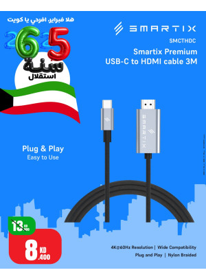 Celebrate Hala February With Amazing Deals On Smart Accessories