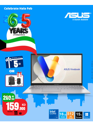 Celebrate Hala February With Amazing Deals on Laptops, Vol 2