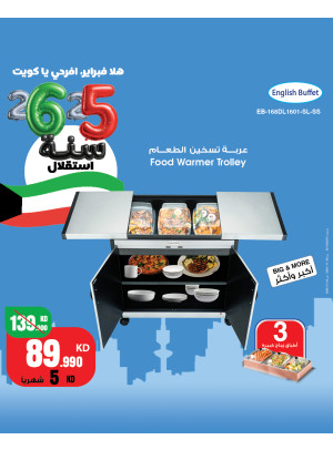 احتفل بشهر فبراير مع عروض مذهلة على عربة تدفئة الطعام