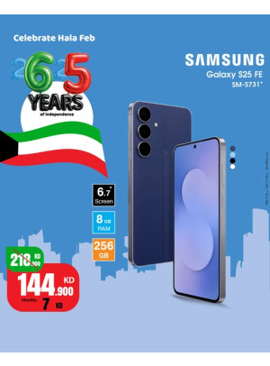 احتفل بشهر فبراير مع عروض مذهلة على  SAMSUNG Galaxy S25 FE