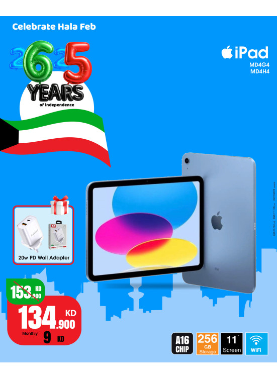 احتفل بشهر فبراير مع عروض مذهلة على أجهزة iPad