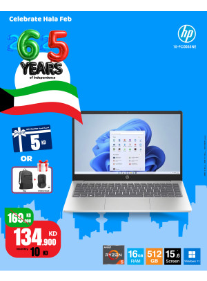 احتفل بشهر فبراير مع عروض مذهلة على أجهزة الكمبيوتر المحمولة، العدد الرابع