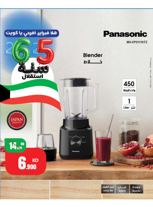 Celebrate Hala February With Amazing Deals On Small Home Appliances