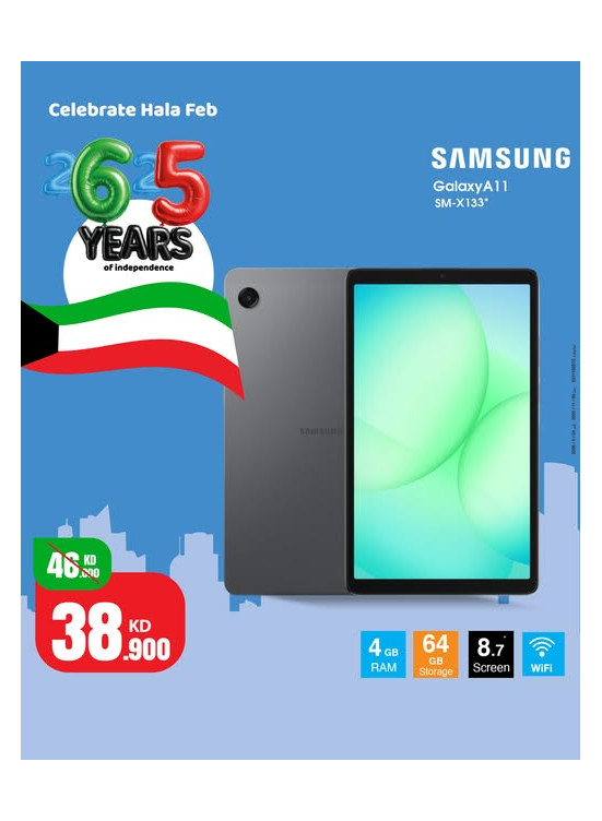احتفل بشهر فبراير مع عروض مذهلة على Samsung Galaxy Tab A11
