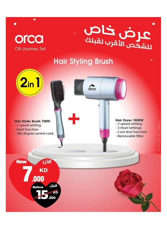 Special Offers On Personal Care Devices, Vol 3