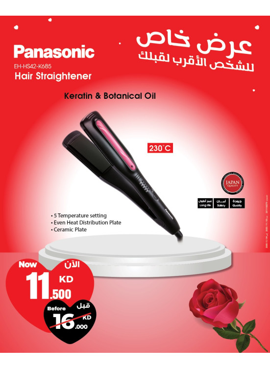 Special Offers On Personal Care Devices, Vol 4