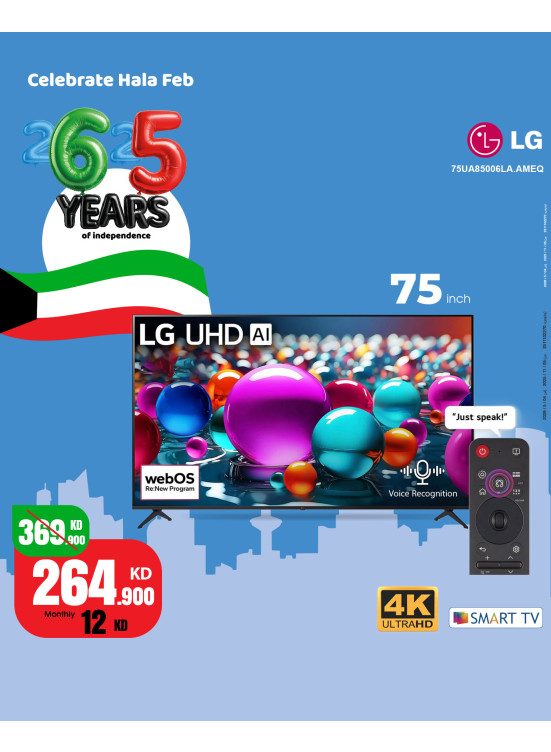 Celebrate Hala February With Amazing Deals on Smart TVs