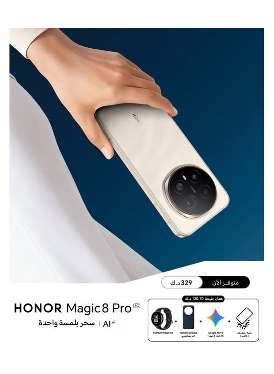 New arrival - HONOR Magic8 Pro