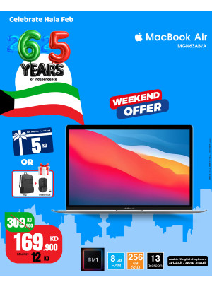 احتفل بشهر فبراير مع عروض مذهلة على MacBook Air