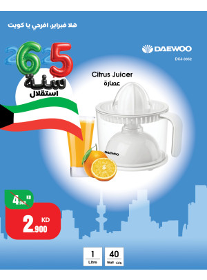 Celebrate Hala February With Amazing Deals On Small Home Appliances, Vol 2