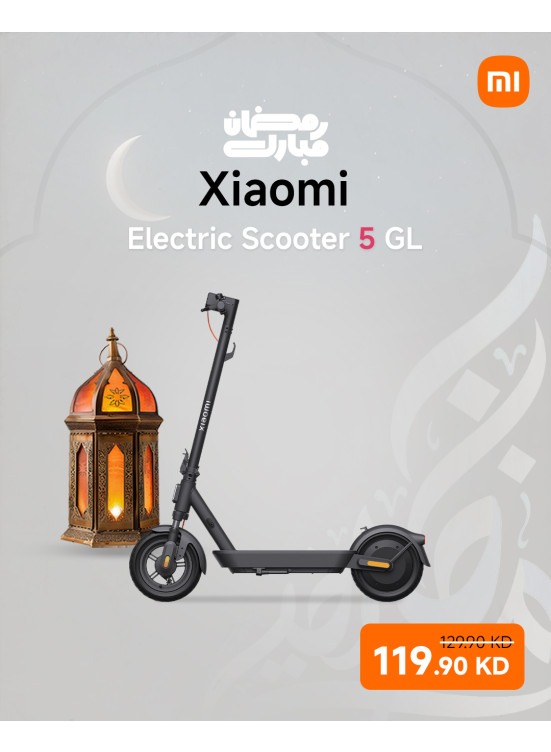 عروض رمضان على سكوتر Xiaomi الكهربائي