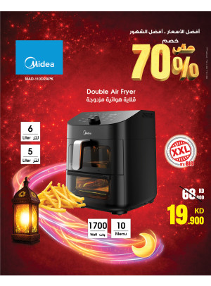 Ramadan Deals on Air fryer