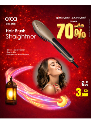 عروض رمضان على فرشاة أوركا لتصفيف الشعر