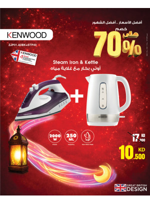 عروض رمضان على أجهزة المطبخ الصغيرة