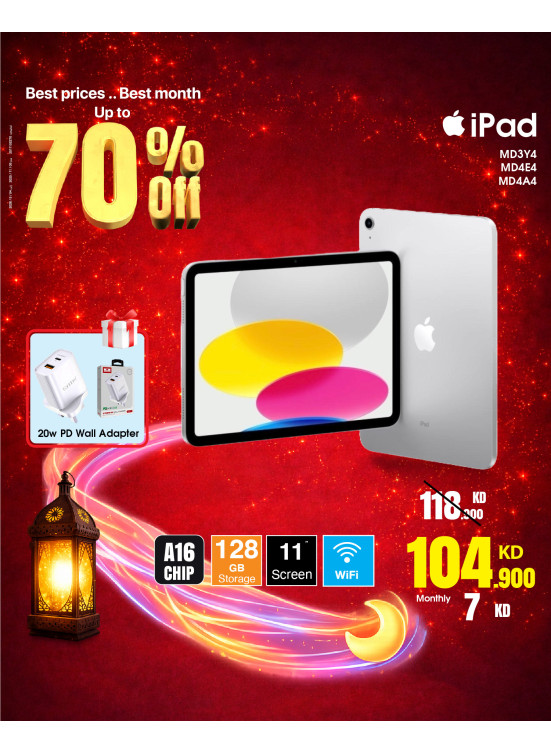 Ramadan Deals On iPads