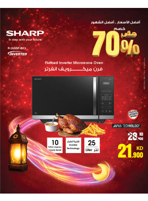Ramadan Deals On Electric Ovens & Microwaves