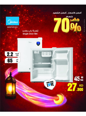 عروض رمضان على الثلاجات