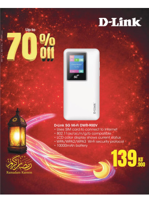 عروض رمضان على منتجات D-Link