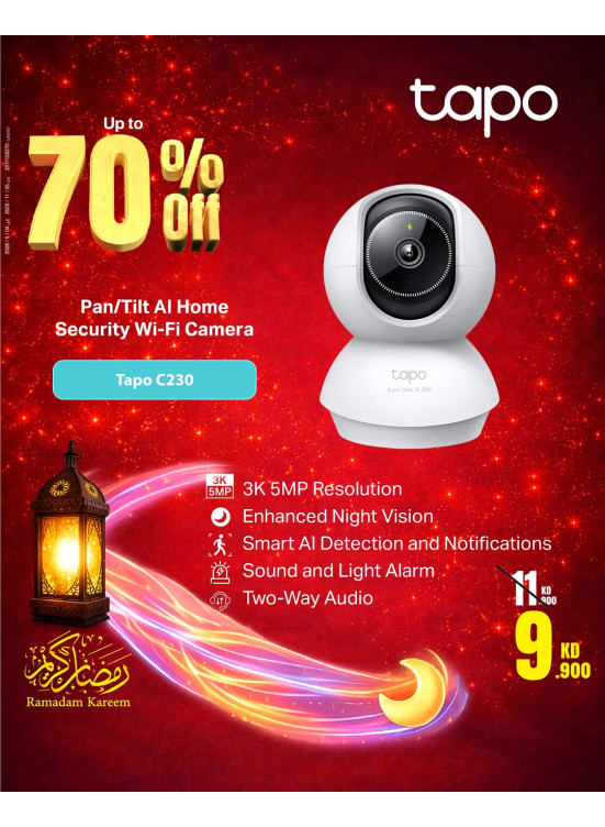 عروض رمضان على كاميرات المراقبة Wi-Fi، مقويات إشارة Wi-Fi 7 وأجهزة التوجيه