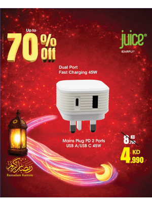 عروض رمضان على أجهزة الشحن
