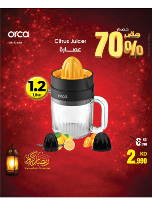 عروض رمضان على أجهزة المطبخ الصغيرة