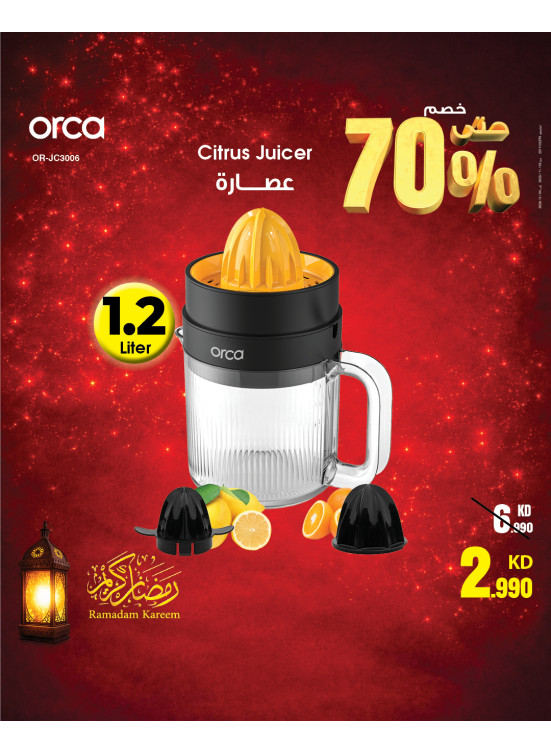 Ramadan Deals On Small Kitchen Appliances